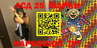 спайс Балахна