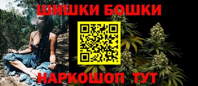 каннабис Балаково