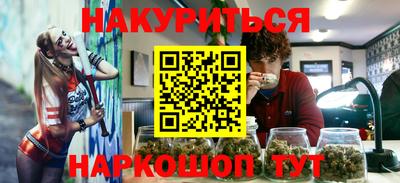 мефедрон Мариинск