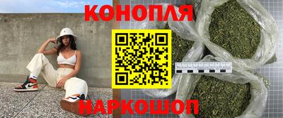 каннабис Балаково