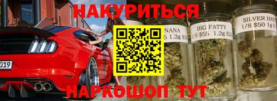 кристаллы Малгобек