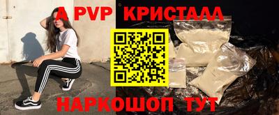 мет Малоярославец