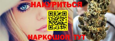 кристаллы Малгобек