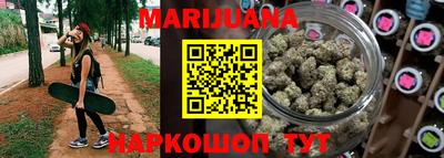 спайс Балахна