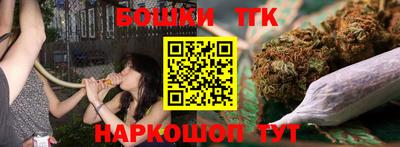 мефедрон Мариинск