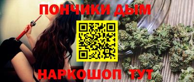 мефедрон Мариинск