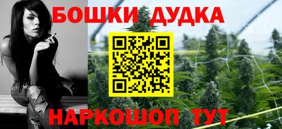мет Малоярославец