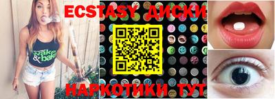 мефедрон Мариинск