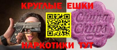 кристаллы Малгобек