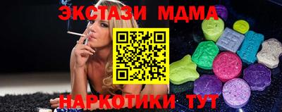 кристаллы Малгобек