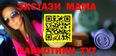 мефедрон Мариинск