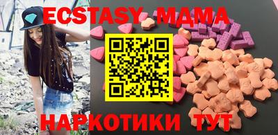 мефедрон Мариинск