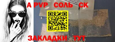 кристаллы Малгобек