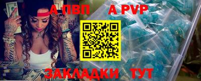 кристаллы Малгобек