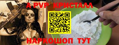 мефедрон Мариинск