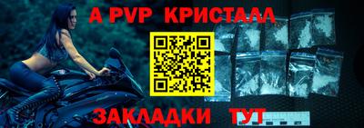 кристаллы Малгобек
