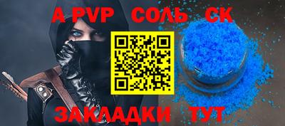 кристаллы Малгобек