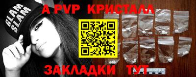мет Малоярославец