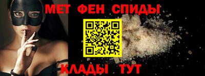 мет Малоярославец