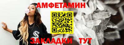 мефедрон Мариинск