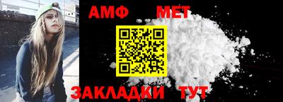 мет Малоярославец