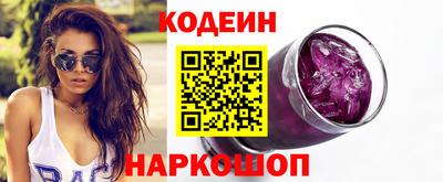 мефедрон Мариинск