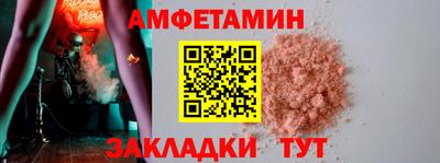 кристаллы Малгобек