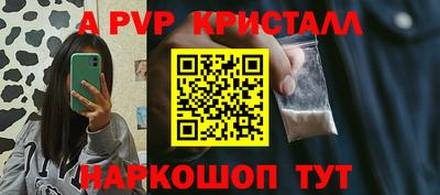мет Малоярославец