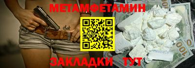 кристаллы Малгобек