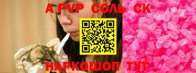 мет Малоярославец