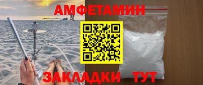 каннабис Балаково