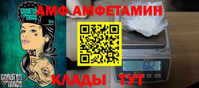 кристаллы Малгобек