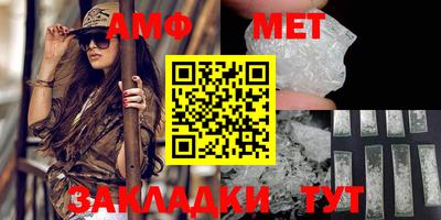 мет Малоярославец