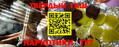 мефедрон Мариинск
