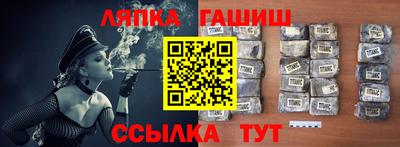 спайс Балахна