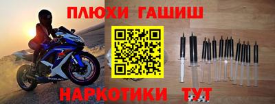 мефедрон Мариинск