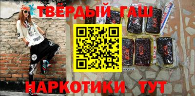 твердый Балашиха