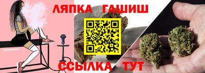 гашик Новокубанск