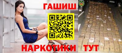 мет Малоярославец