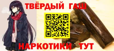 каннабис Новодвинск