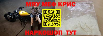 кристаллы Малгобек
