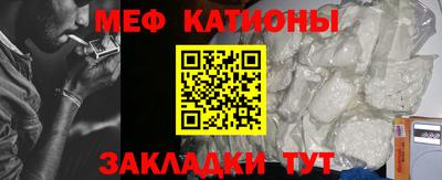 каннабис Балаково