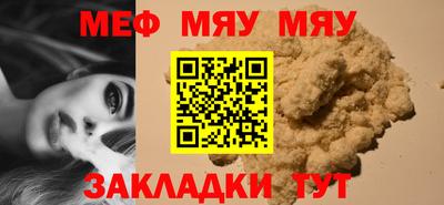 каннабис Балаково