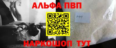 мет Малоярославец