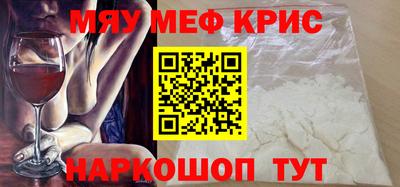 мет Малоярославец