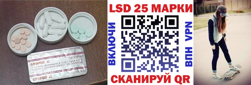 Лсд 25 экстази кислота  Урус-Мартан 