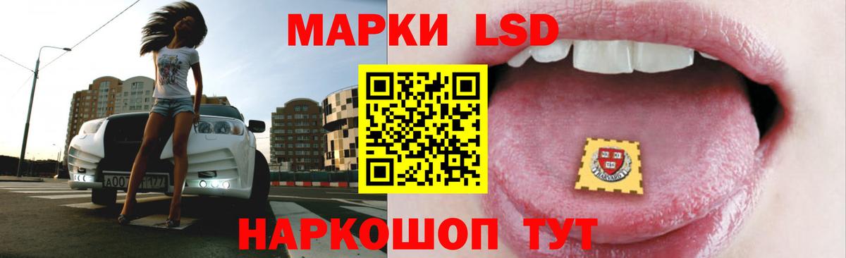 Лсд 25 экстази ecstasy  Вход с VPN  Урус-Мартан 