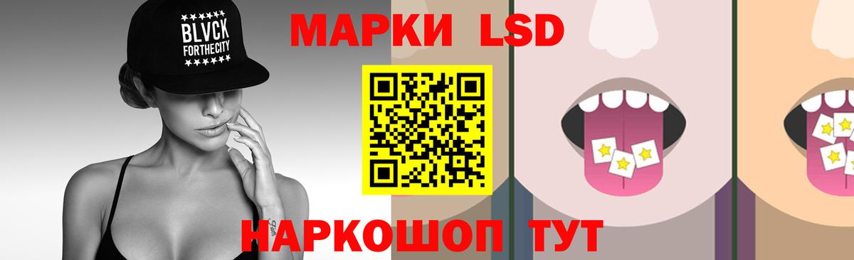 Лсд 25 экстази кислота Урус-Мартан