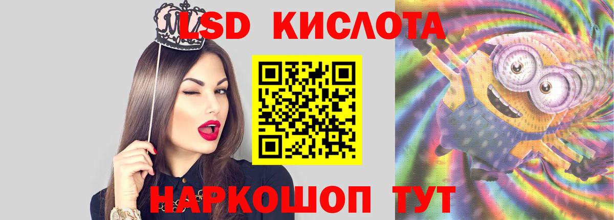 LSD-25 экстази ecstasy Урус-Мартан