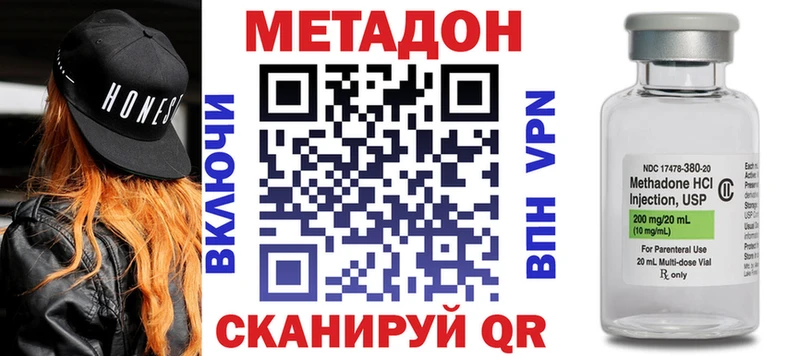 продажа наркотиков  Урус-Мартан  Метадон methadone 